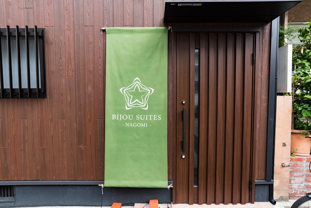 Bijou Suites Nagomi โอซาก้า ภายนอก รูปภาพ