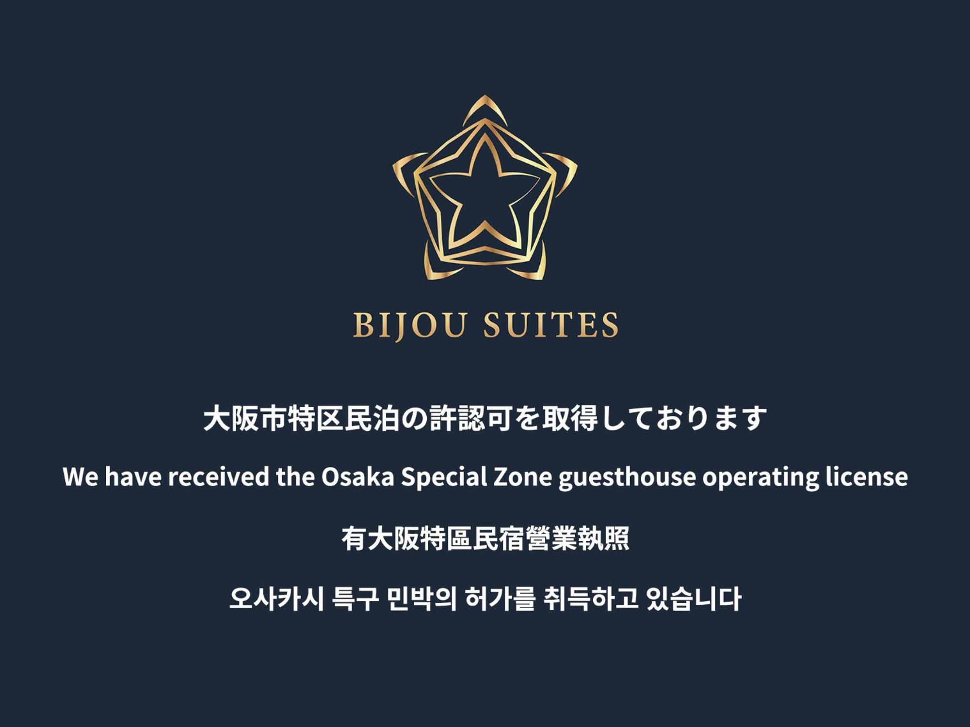 Bijou Suites Nagomi โอซาก้า ภายนอก รูปภาพ